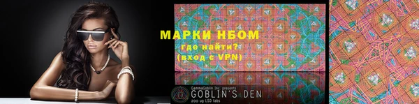 мефедрон VHQ Волосово