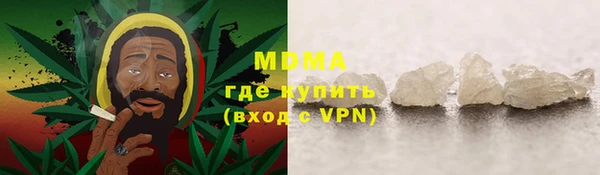 мефедрон мука Бугульма