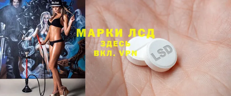 ЛСД экстази ecstasy  Кыштым 